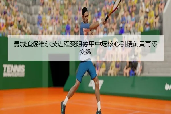 man-cheng-zhui-zhu-wei-er-ci-jin-cheng-shou-zu-de-jia-zhong-chang-he-xin-yin-yuan-qian-jing-zai-tian-bian-shu-1-243.jpg