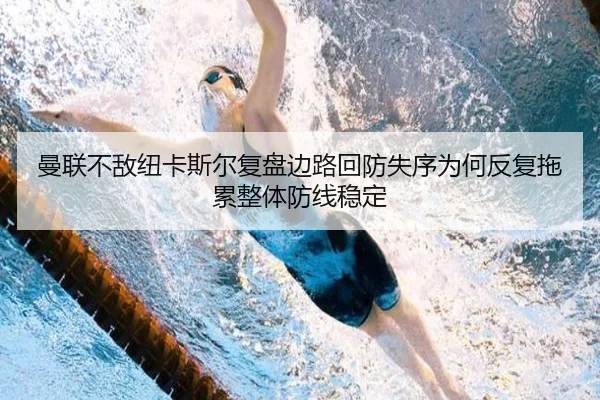man-lian-bu-di-niu-ka-si-er-fu-pan-bian-lu-hui-fang-shi-xu-wei-he-fan-fu-tuo-lei-zheng-ti-fang-xian-wen-ding-2-719.jpg